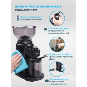 Кофемолка RAWMID MODERN GRINDER RMG-02